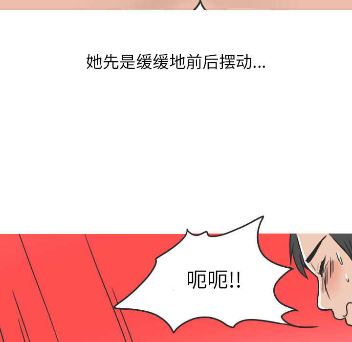 《情爱记事 NEXT》漫画最新章节情爱记事 NEXT-第 22 章免费下拉式在线观看章节第【34】张图片