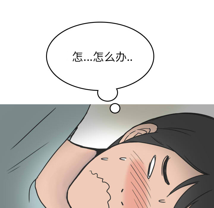 《情爱记事 NEXT》漫画最新章节情爱记事 NEXT-第 22 章免费下拉式在线观看章节第【5】张图片