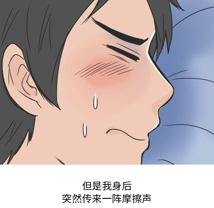 《情爱记事 NEXT》漫画最新章节情爱记事 NEXT-第 22 章免费下拉式在线观看章节第【9】张图片