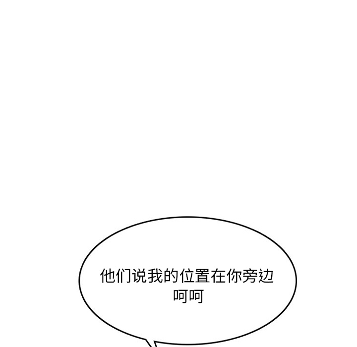 《情爱记事 NEXT》漫画最新章节情爱记事 NEXT-第 23 章免费下拉式在线观看章节第【22】张图片