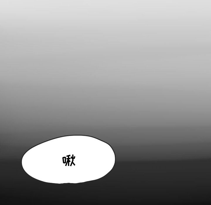 《情爱记事 NEXT》漫画最新章节情爱记事 NEXT-第 26 章免费下拉式在线观看章节第【43】张图片