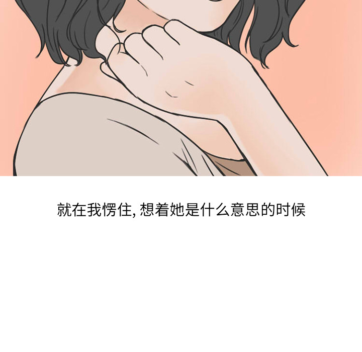 《情爱记事 NEXT》漫画最新章节情爱记事 NEXT-第 26 章免费下拉式在线观看章节第【17】张图片