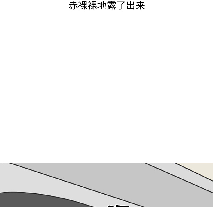 《情爱记事 NEXT》漫画最新章节情爱记事 NEXT-第 26 章免费下拉式在线观看章节第【22】张图片