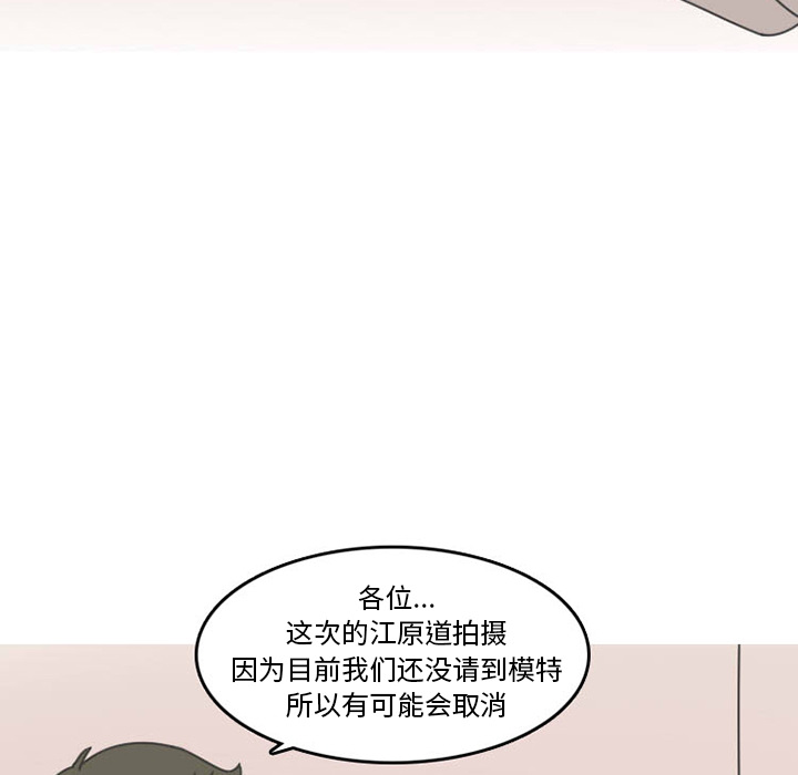 《情爱记事 NEXT》漫画最新章节情爱记事 NEXT-第 29 章免费下拉式在线观看章节第【14】张图片