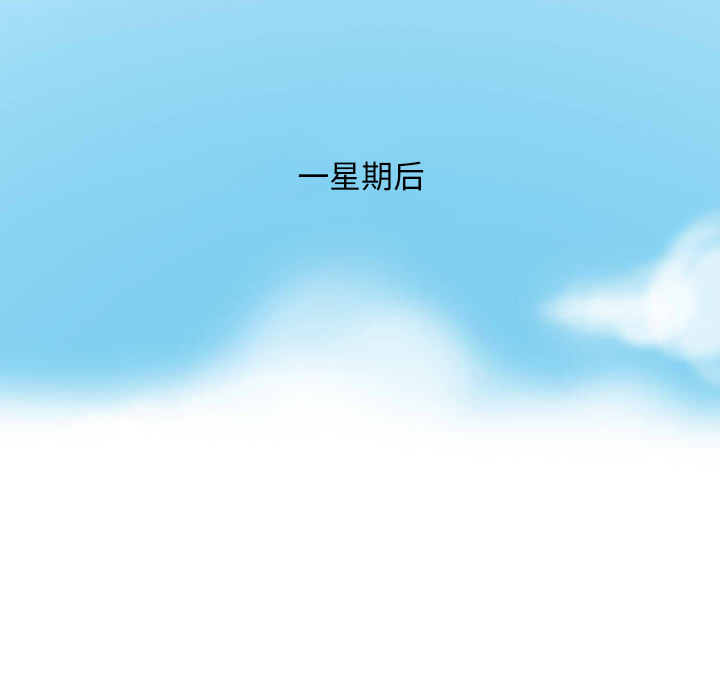 《情爱记事 NEXT》漫画最新章节情爱记事 NEXT-第 29 章免费下拉式在线观看章节第【32】张图片