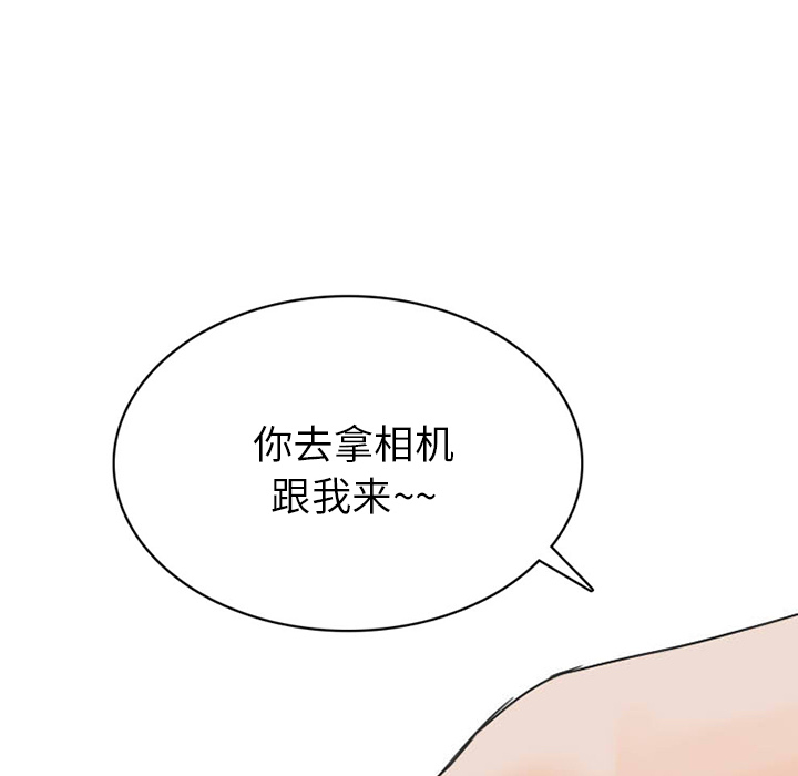 《情爱记事 NEXT》漫画最新章节情爱记事 NEXT-第 29 章免费下拉式在线观看章节第【54】张图片