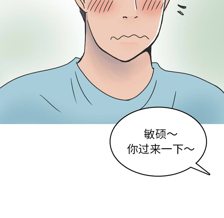 《情爱记事 NEXT》漫画最新章节情爱记事 NEXT-第 30 章免费下拉式在线观看章节第【28】张图片