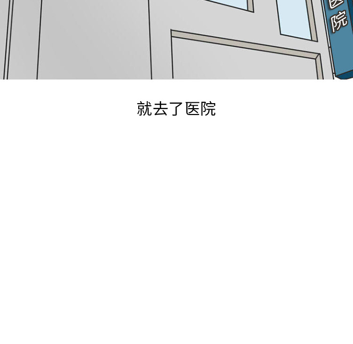 《情爱记事 NEXT》漫画最新章节情爱记事 NEXT-第 31 章免费下拉式在线观看章节第【12】张图片