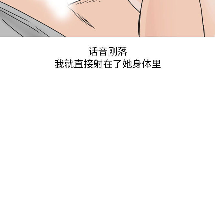 《情爱记事 NEXT》漫画最新章节情爱记事 NEXT-第 34 章免费下拉式在线观看章节第【48】张图片