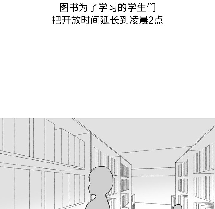 《情爱记事 NEXT》漫画最新章节情爱记事 NEXT-第 34 章免费下拉式在线观看章节第【15】张图片