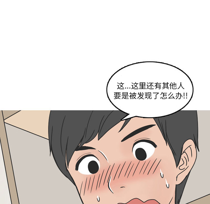 《情爱记事 NEXT》漫画最新章节情爱记事 NEXT-第 34 章免费下拉式在线观看章节第【19】张图片