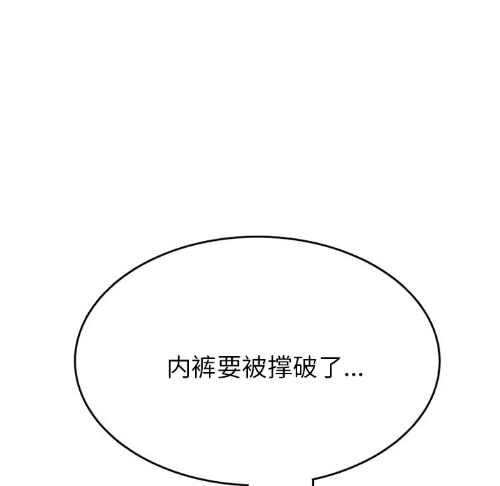 《情爱记事 NEXT》漫画最新章节情爱记事 NEXT-第 40 章免费下拉式在线观看章节第【17】张图片