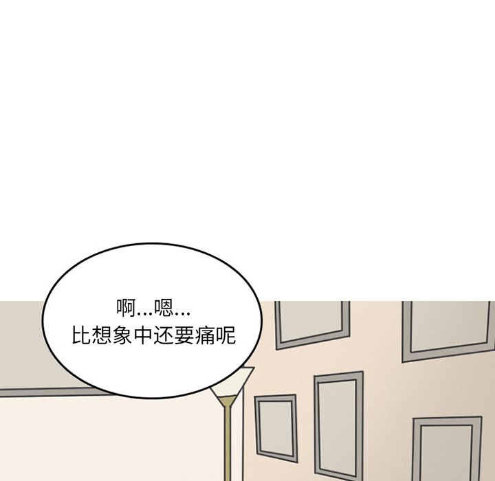 《情爱记事 NEXT》漫画最新章节情爱记事 NEXT-第 48 章免费下拉式在线观看章节第【24】张图片