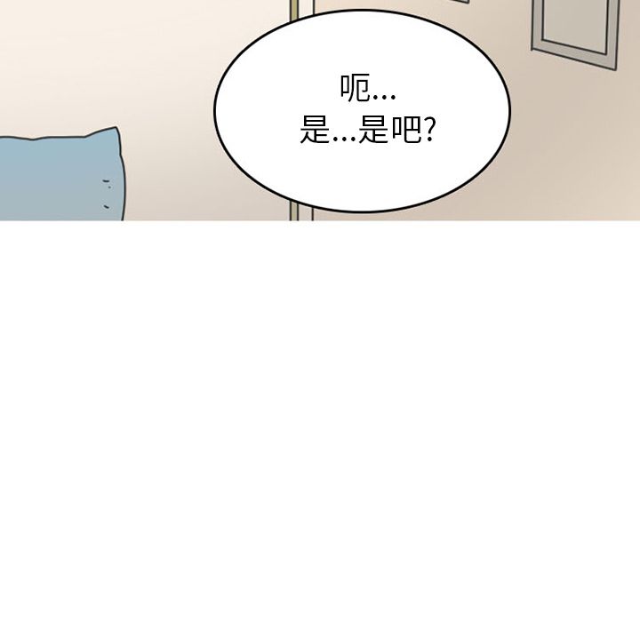 《情爱记事 NEXT》漫画最新章节情爱记事 NEXT-第 48 章免费下拉式在线观看章节第【25】张图片