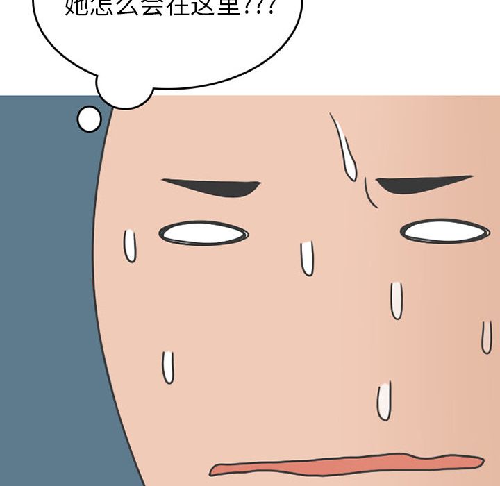 《情爱记事 NEXT》漫画最新章节情爱记事 NEXT-第 49 章免费下拉式在线观看章节第【44】张图片