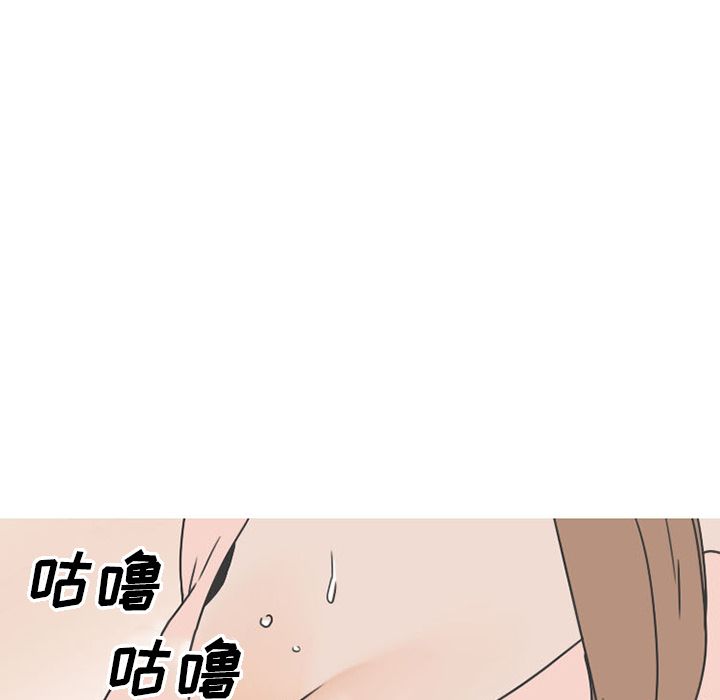 《情爱记事 NEXT》漫画最新章节情爱记事 NEXT-第 49 章免费下拉式在线观看章节第【57】张图片