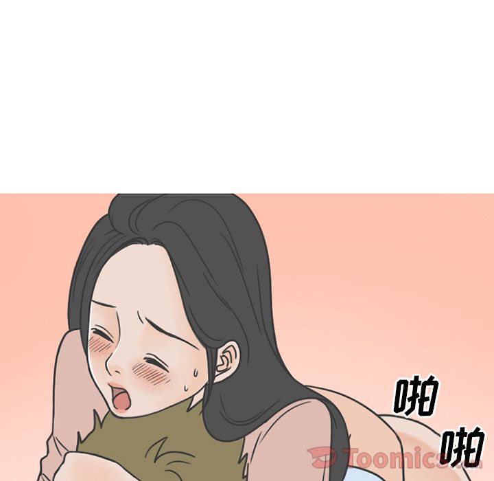 《情爱记事 NEXT》漫画最新章节情爱记事 NEXT-第 56 章免费下拉式在线观看章节第【49】张图片