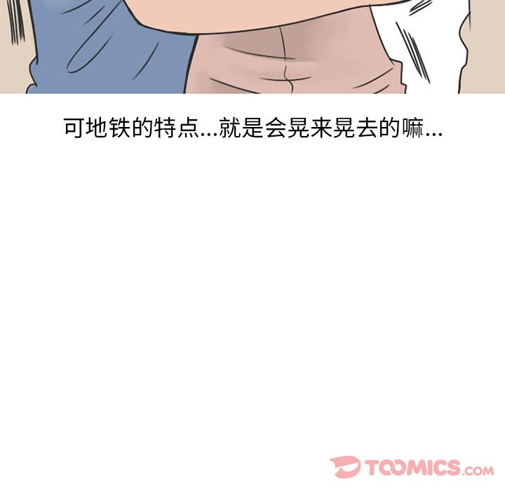 《情爱记事 NEXT》漫画最新章节情爱记事 NEXT-第 57 章免费下拉式在线观看章节第【20】张图片