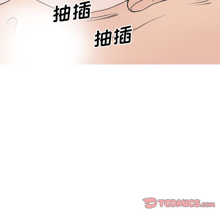 《情爱记事 NEXT》漫画最新章节情爱记事 NEXT-第 58 章免费下拉式在线观看章节第【54】张图片