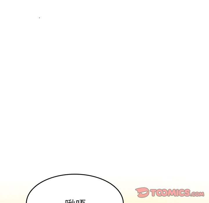 《情爱记事 NEXT》漫画最新章节情爱记事 NEXT-第 60 章免费下拉式在线观看章节第【32】张图片