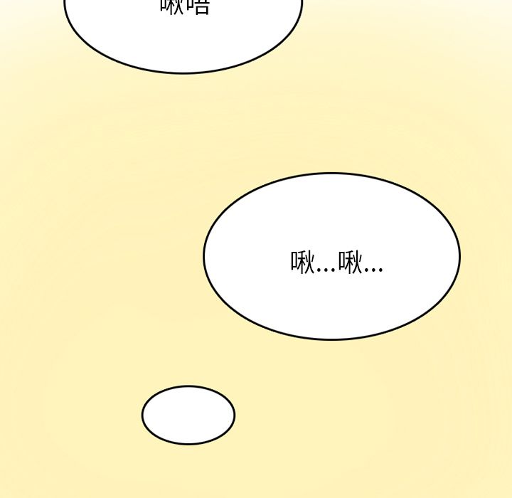 《情爱记事 NEXT》漫画最新章节情爱记事 NEXT-第 60 章免费下拉式在线观看章节第【33】张图片