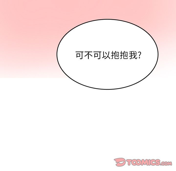 《情爱记事 NEXT》漫画最新章节情爱记事 NEXT-第 61 章免费下拉式在线观看章节第【64】张图片