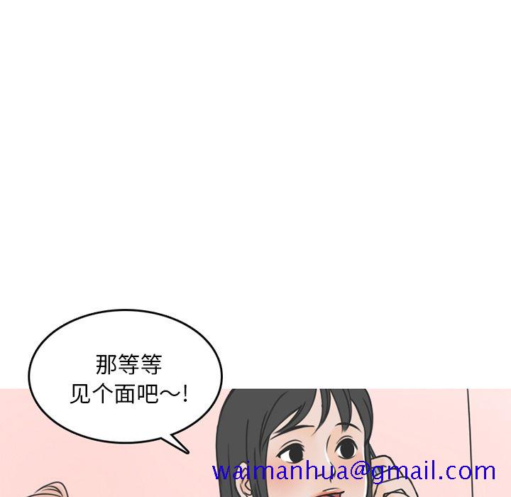 《情爱记事 NEXT》漫画最新章节情爱记事 NEXT-第 61 章免费下拉式在线观看章节第【31】张图片