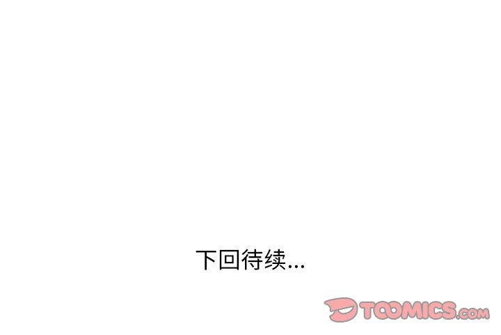 《情爱记事 NEXT》漫画最新章节情爱记事 NEXT-第 65 章免费下拉式在线观看章节第【58】张图片