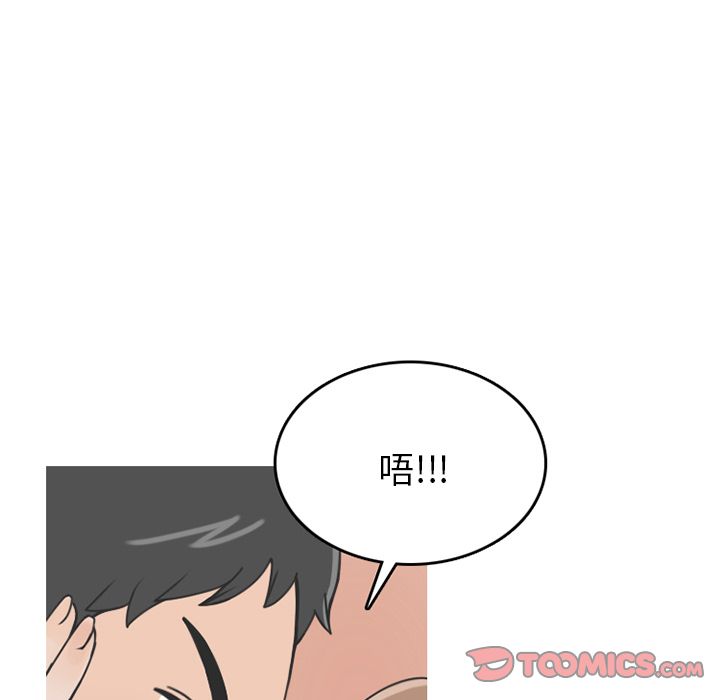 《情爱记事 NEXT》漫画最新章节情爱记事 NEXT-第 66 章免费下拉式在线观看章节第【40】张图片