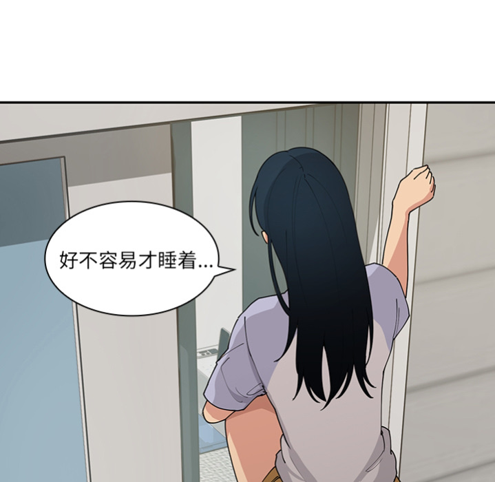 《邻家三姐妹》漫画最新章节邻家三姐妹-第 0 章免费下拉式在线观看章节第【67】张图片