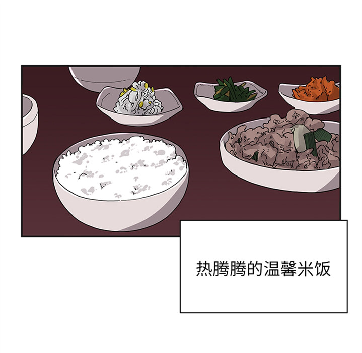 《邻家三姐妹》漫画最新章节邻家三姐妹-第 0 章免费下拉式在线观看章节第【34】张图片