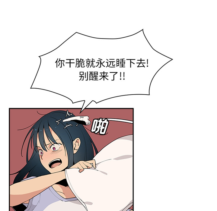 《邻家三姐妹》漫画最新章节邻家三姐妹-第 0 章免费下拉式在线观看章节第【19】张图片