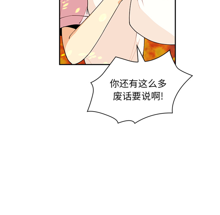 《邻家三姐妹》漫画最新章节邻家三姐妹-第 0 章免费下拉式在线观看章节第【18】张图片