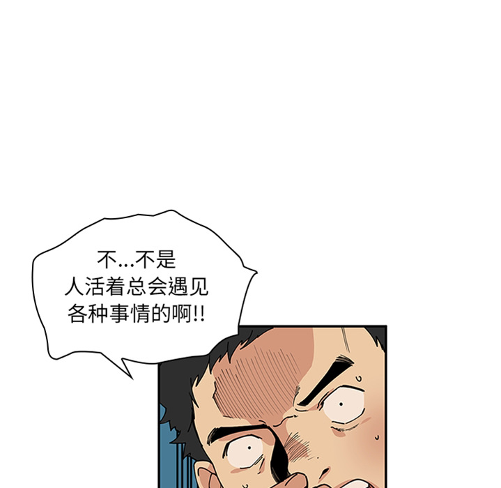 《邻家三姐妹》漫画最新章节邻家三姐妹-第 0 章免费下拉式在线观看章节第【15】张图片