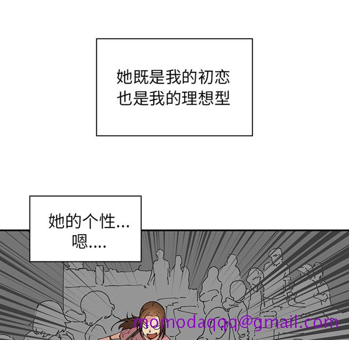 《邻家三姐妹》漫画最新章节邻家三姐妹-第 0 章免费下拉式在线观看章节第【46】张图片