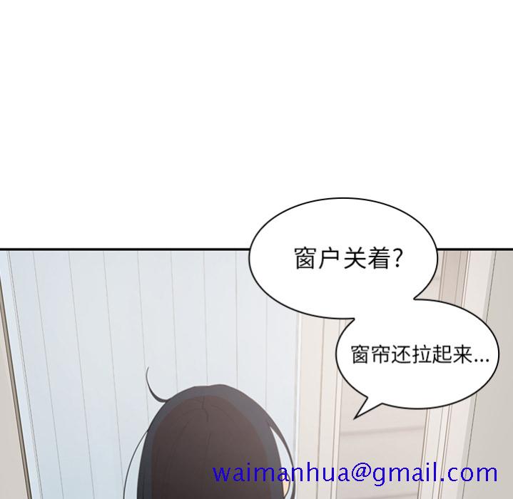 《邻家三姐妹》漫画最新章节邻家三姐妹-第 0 章免费下拉式在线观看章节第【61】张图片