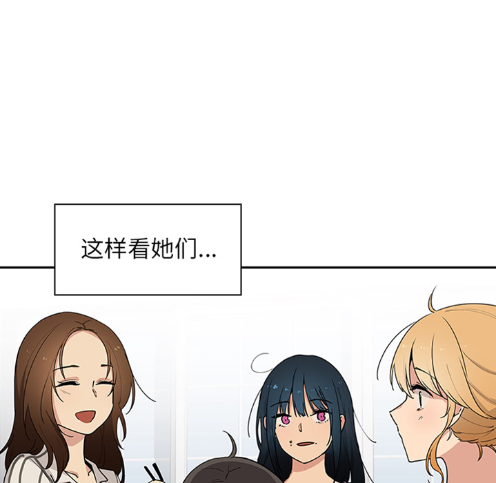 《邻家三姐妹》漫画最新章节邻家三姐妹-第 0 章免费下拉式在线观看章节第【37】张图片