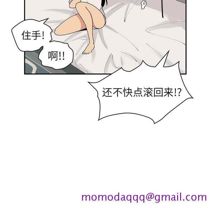 《邻家三姐妹》漫画最新章节邻家三姐妹-第 0 章免费下拉式在线观看章节第【26】张图片