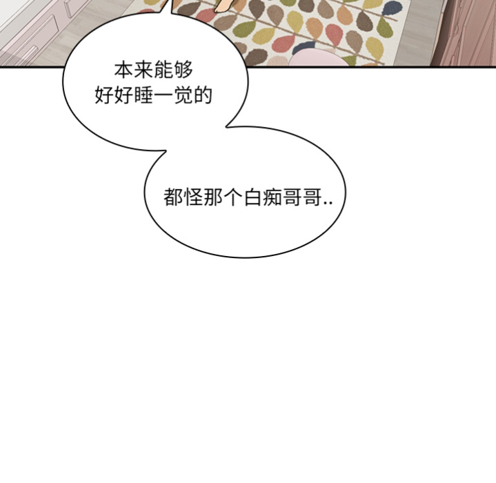 《邻家三姐妹》漫画最新章节邻家三姐妹-第 0 章免费下拉式在线观看章节第【59】张图片