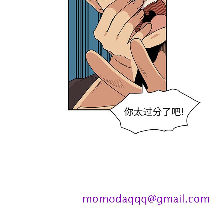 《邻家三姐妹》漫画最新章节邻家三姐妹-第 0 章免费下拉式在线观看章节第【16】张图片