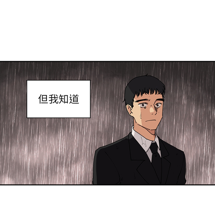 《邻家三姐妹》漫画最新章节邻家三姐妹-第 0 章免费下拉式在线观看章节第【48】张图片