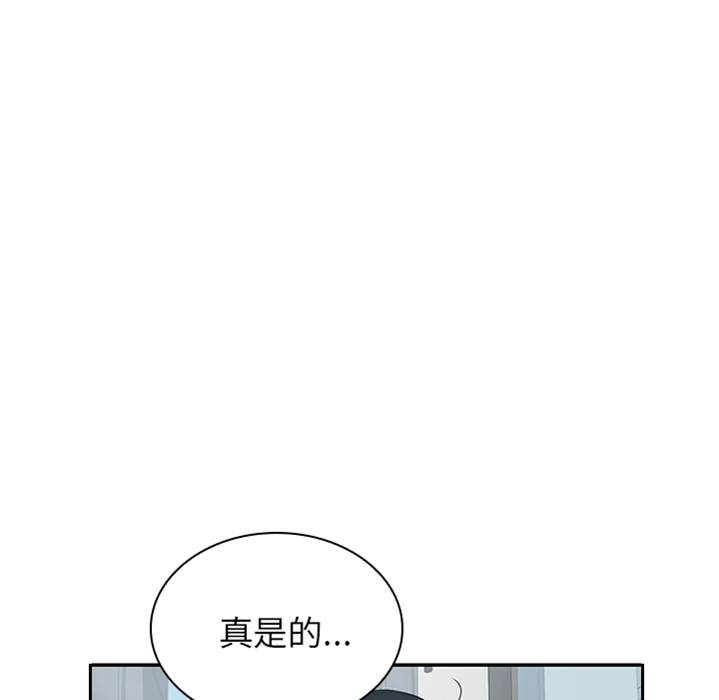 《邻家三姐妹》漫画最新章节邻家三姐妹-第 0 章免费下拉式在线观看章节第【28】张图片