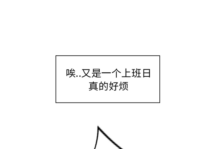 《邻家三姐妹》漫画最新章节邻家三姐妹-第 0 章免费下拉式在线观看章节第【1】张图片