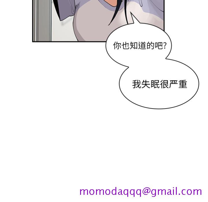 《邻家三姐妹》漫画最新章节邻家三姐妹-第 0 章免费下拉式在线观看章节第【66】张图片