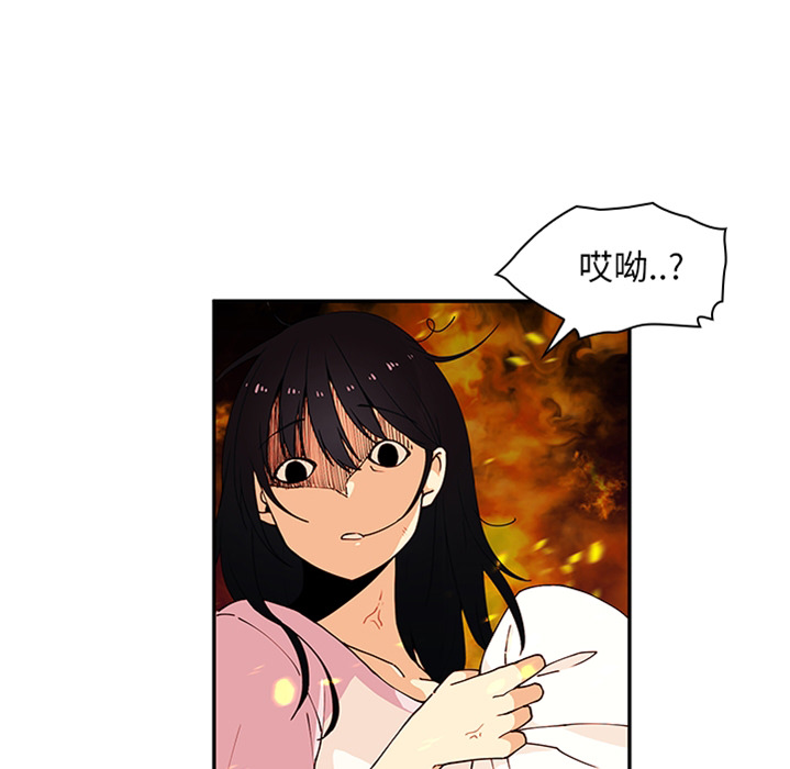 《邻家三姐妹》漫画最新章节邻家三姐妹-第 0 章免费下拉式在线观看章节第【17】张图片