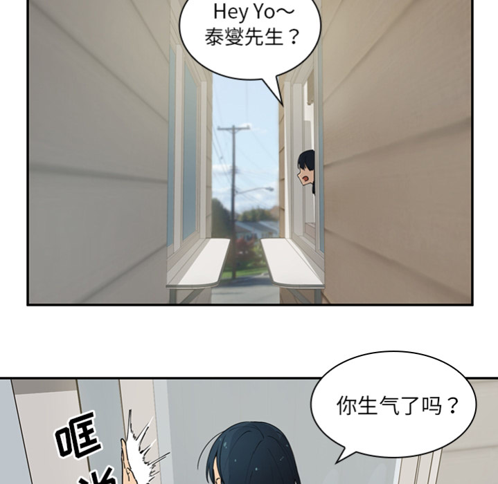 《邻家三姐妹》漫画最新章节邻家三姐妹-第 0 章免费下拉式在线观看章节第【63】张图片