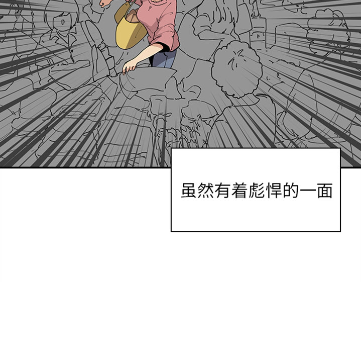 《邻家三姐妹》漫画最新章节邻家三姐妹-第 0 章免费下拉式在线观看章节第【47】张图片