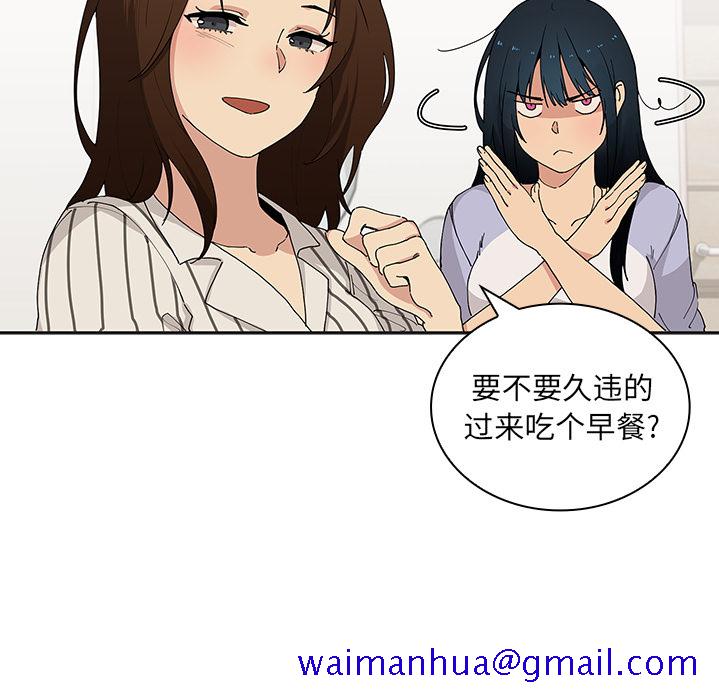 《邻家三姐妹》漫画最新章节邻家三姐妹-第 0 章免费下拉式在线观看章节第【31】张图片