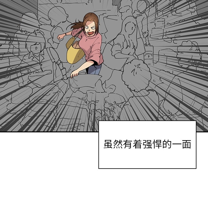 《邻家三姐妹》漫画最新章节邻家三姐妹-第 1 章免费下拉式在线观看章节第【80】张图片