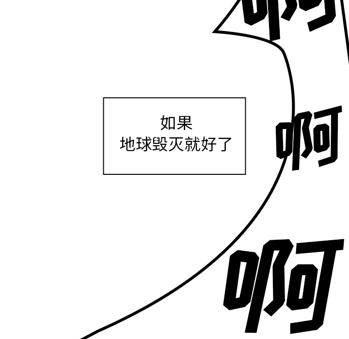 《邻家三姐妹》漫画最新章节邻家三姐妹-第 1 章免费下拉式在线观看章节第【19】张图片